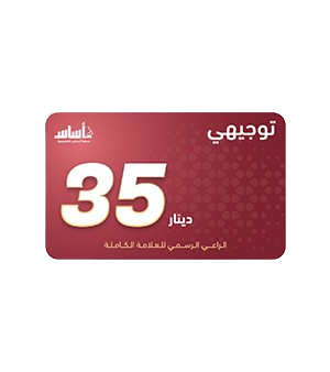 بطاقة اللغة العربية- أ.احمد الزبيدي